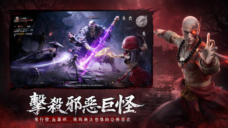 《江湖有詭》 12月6日 正式上市 暗黑鬼派武俠 MMO | 遊戲代言人：羅志祥 | 紀念福利序號：DAY222 | 江湖已亂 人鬼難辨 真相深藏腥風血雨——此番歸來 不為報仇 而為拯救蒼生
