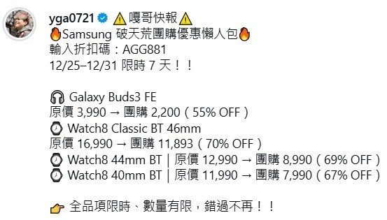觀望 Watch8 / Watch8 Classic 中…價差太香,先做個功課