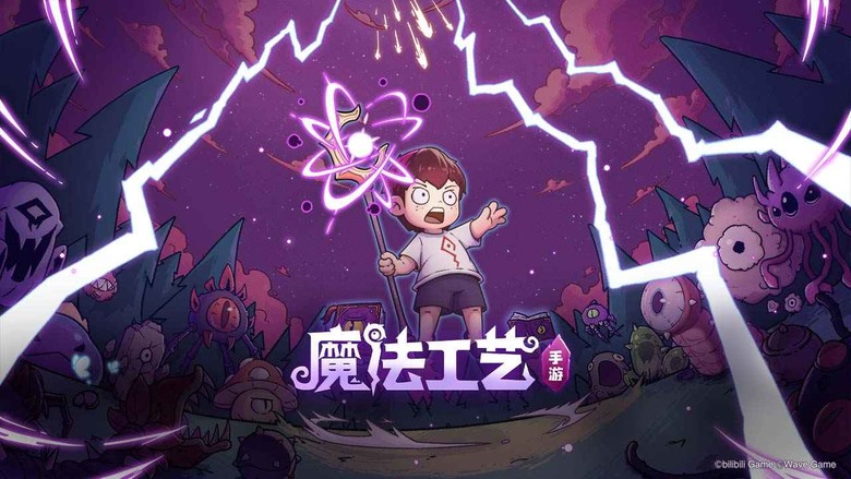 《魔法工藝》 12月22日 正式上線 bilibili遊戲 Steam 萬人特別好評 魔法動作Roguelike獨立佳作 改編手遊版本 | 古神入侵的魔法世界岌岌可危 Q版魔性畫風搭配華麗技能特效