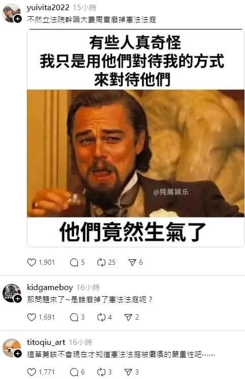 看［藍白］支持者崩潰就是療育