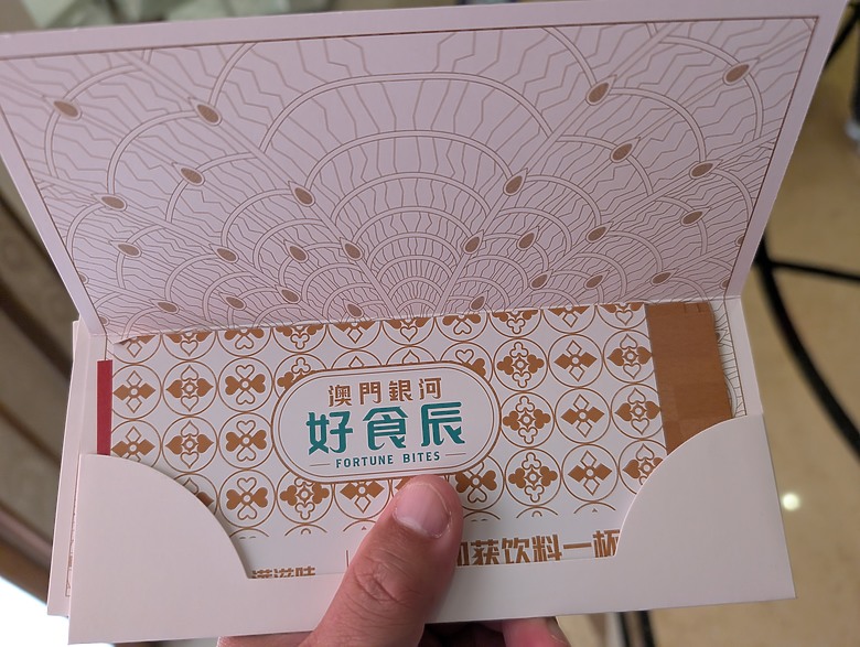 2025 澳門大白 澳門真的不大 100km 的 7日遊