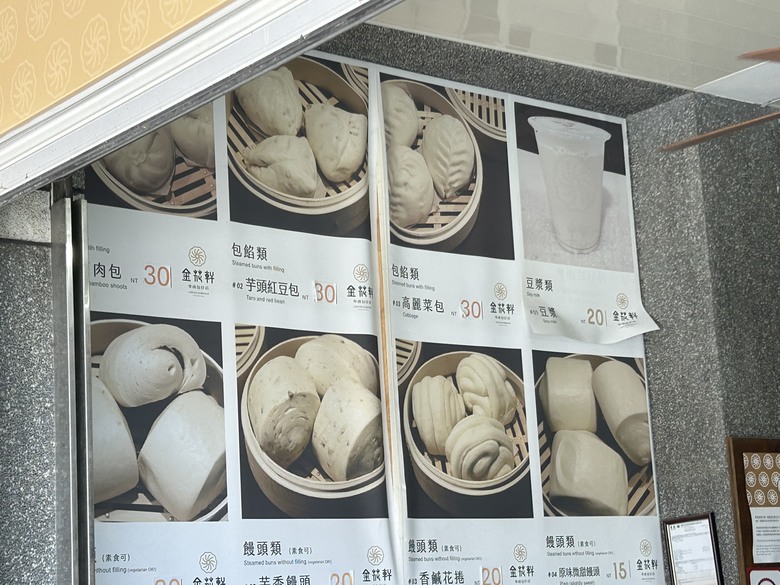 騎 訪 舊 東 線 小 站 ( 檳 榔 車 站 )