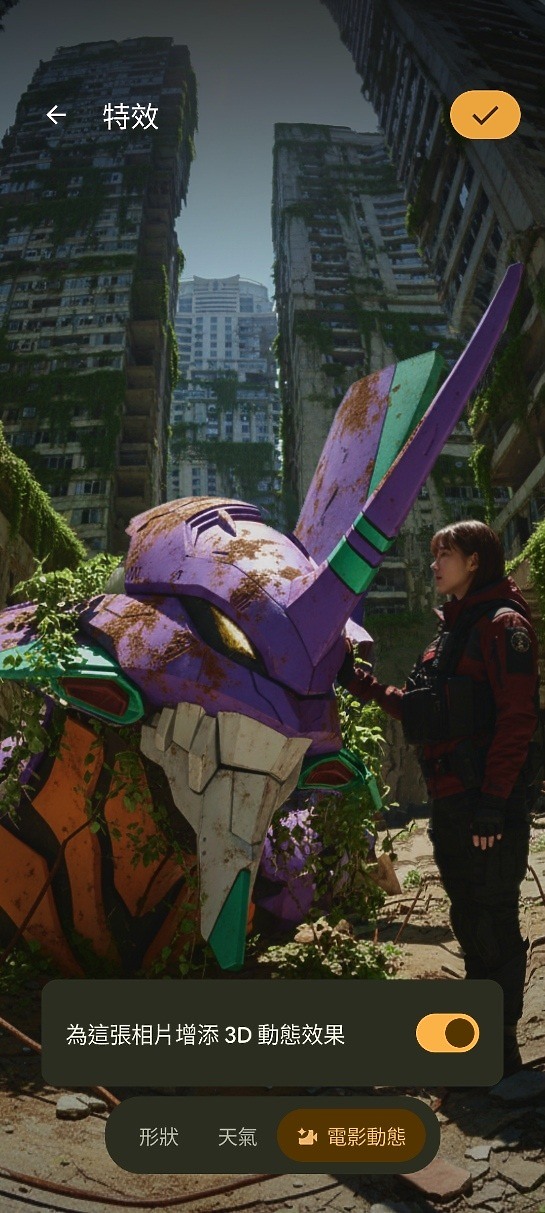 有人發現桌布自訂可以做成3D動圖嗎?分享一下。