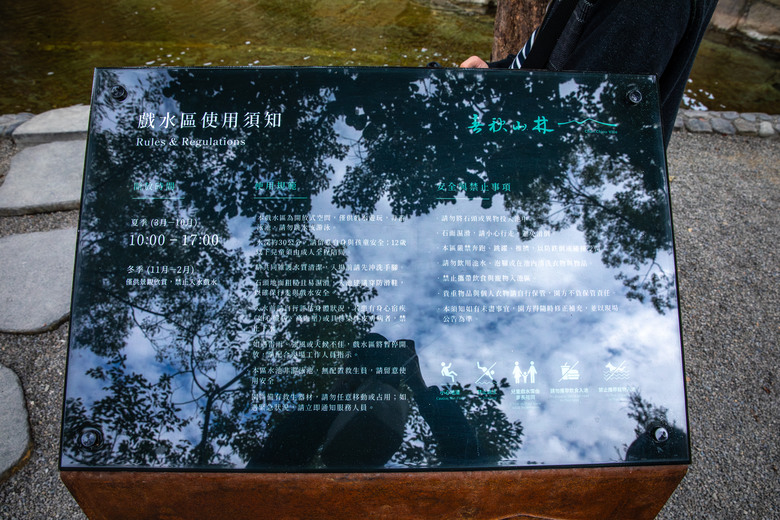 點我看大圖 在春秋交界入座,南投山林裡的食光