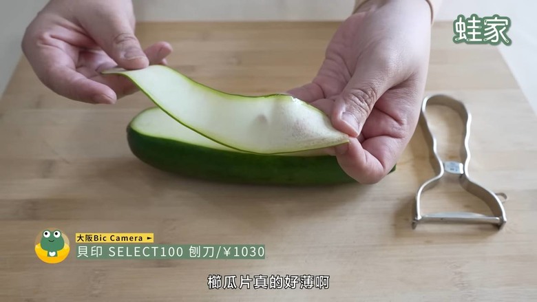 在日本買超便宜！8款實用料理神器清單，換算台幣直接省一半