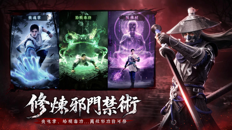 《江湖有詭》 12月6日 正式上市 暗黑鬼派武俠 MMO | 遊戲代言人:羅志祥 | 紀念福利序號:DAY222 | 江湖已亂 人鬼難辨 真相深藏腥風血雨——此番歸來 不為報仇 而為拯救蒼生