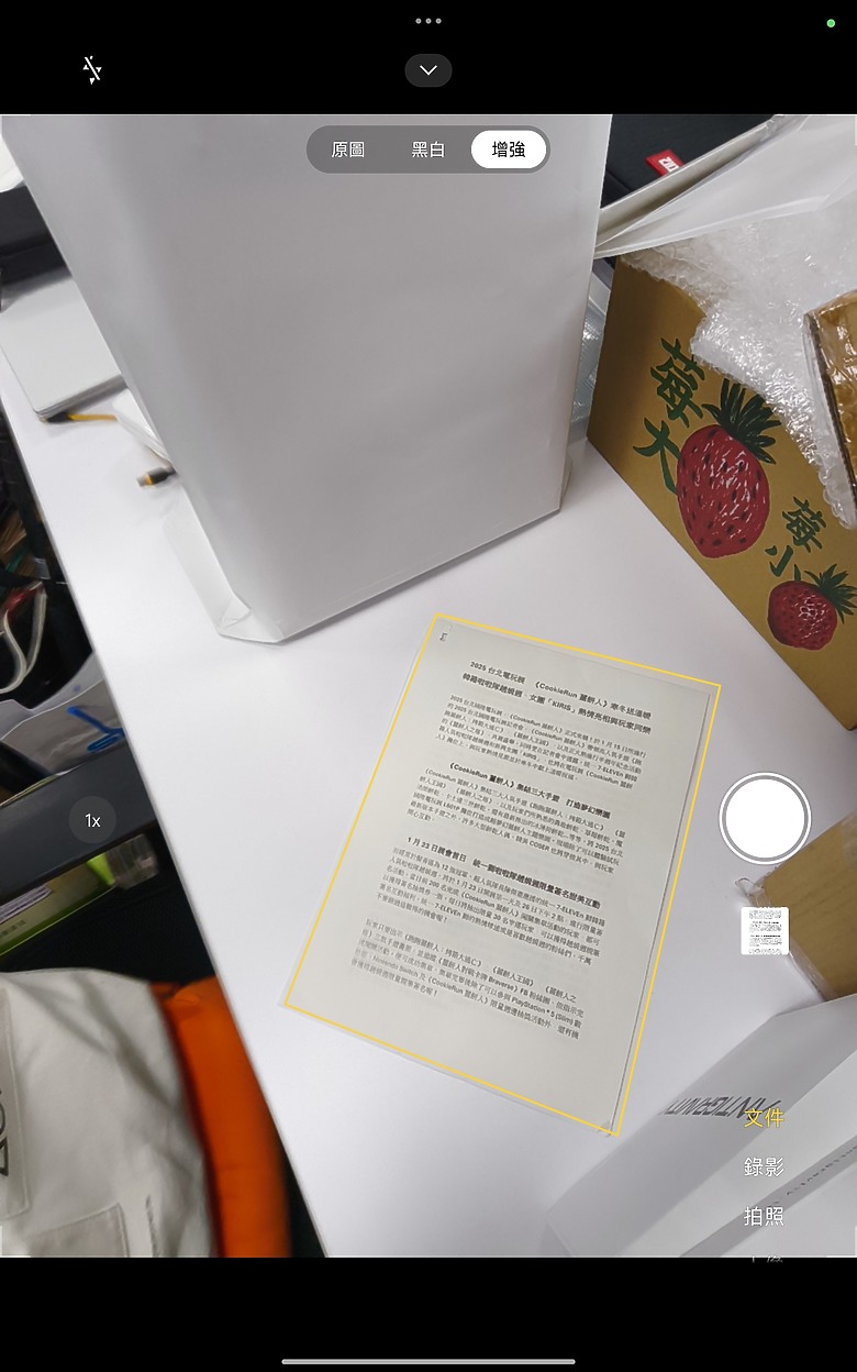 小米 Xiaomi Pad Mini 體驗｜高效能、大電量兼備的 8.8 吋小平板！