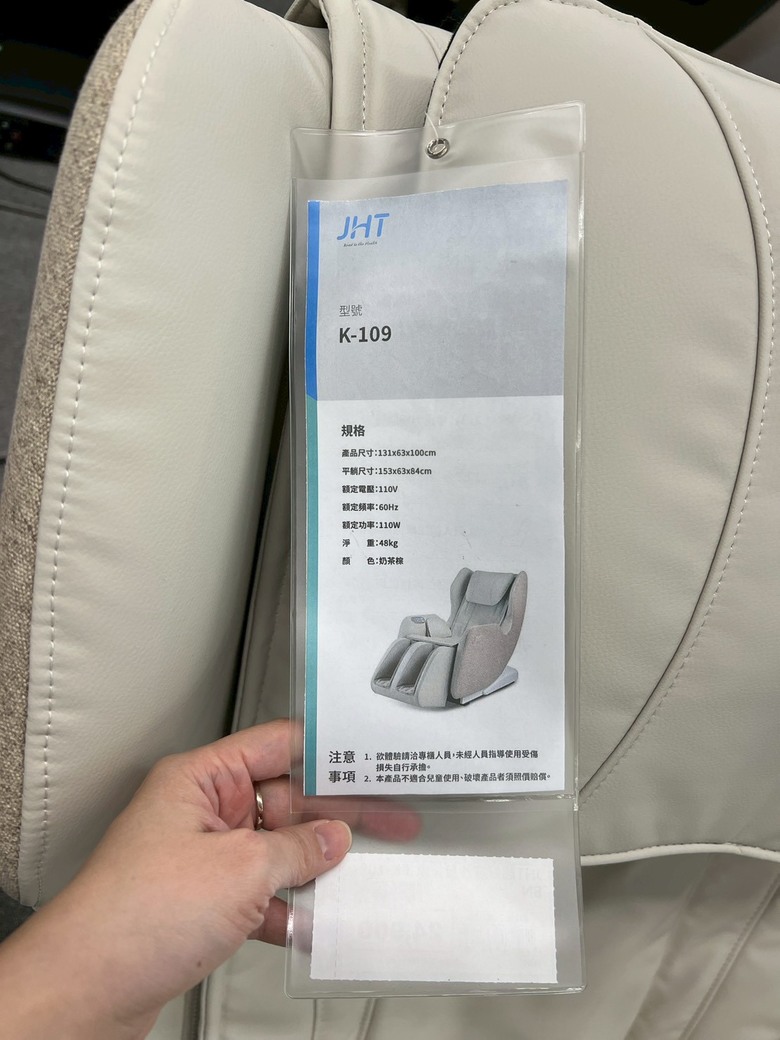 【分享】把單椅換成按摩沙發｜3 款小型按摩椅實際體驗後的心得