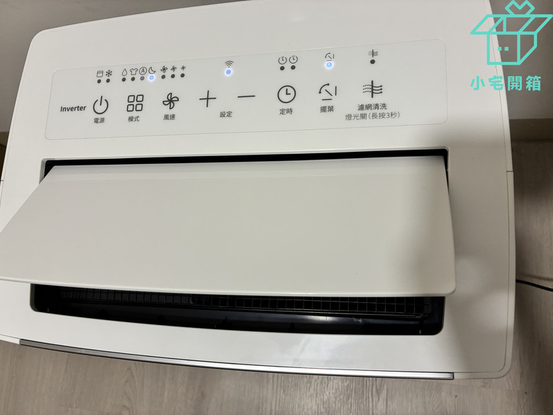 【小宅開箱】萬元有找的雙變頻智慧除濕機！NWT 威技 WDH-18VX 實測