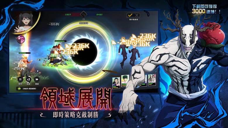 《术式革命:都市降魔》 12月10日更新 咒術迴戰 3D即時戰鬥卡牌手遊 | 禮包碼、登入送3000抽 | 自由施放百種術式與專屬奧義 集結 ...