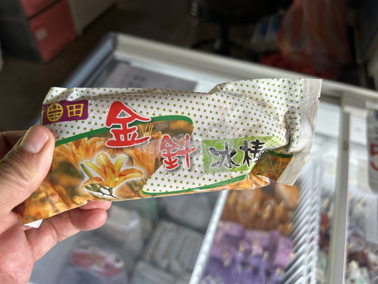 騎 遊 東 竹 小 站 ( 六 十 石 山 ) 之 旅