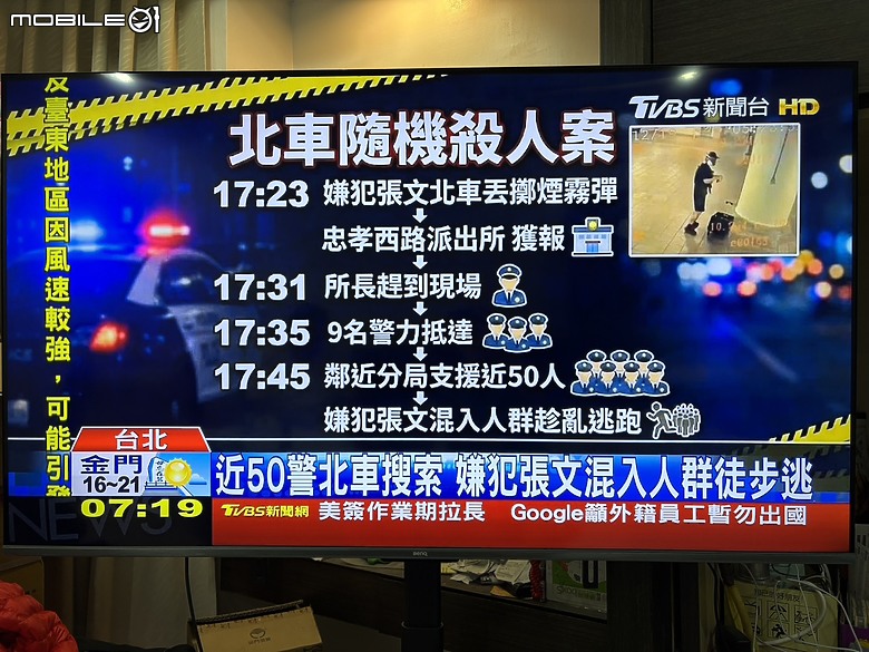 【BenQ 遊戲Google TV 65吋推薦】這是一個爽一下之後，還想再更爽一點以後的故事｜BenQ J65-770 MiniLED 65 吋