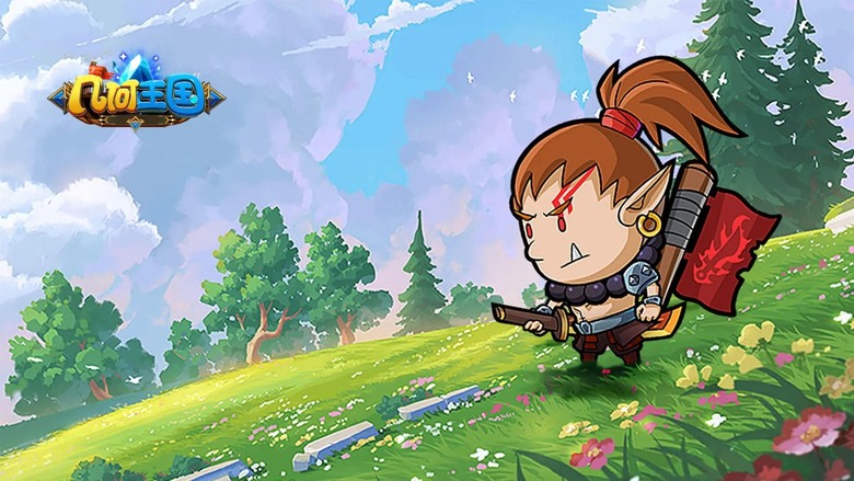 《幾何王國》 12月16日 赴約冒險 結合趣味養成與闖關挑戰創意碰撞放置 RPG | 禮包碼、兌換碼、虛寶碼 | Q版畫風 魔獸、英雄聯盟角色設定 培養角色 探索神秘的幾何世界