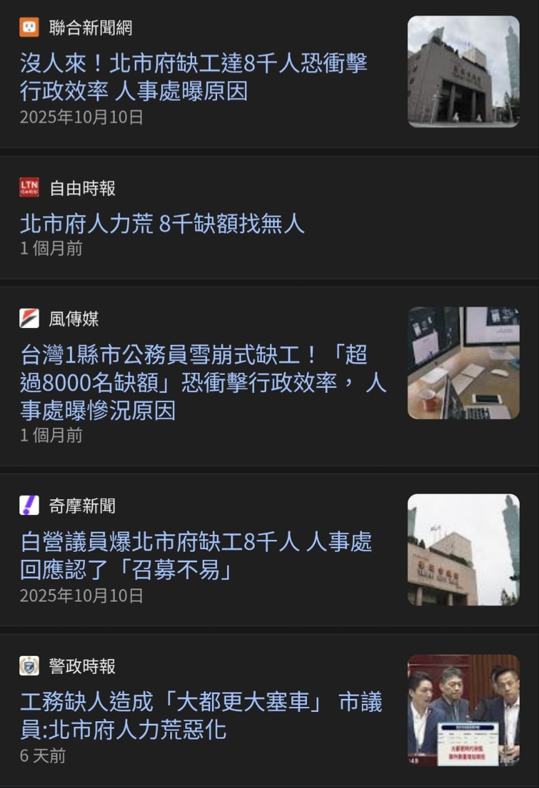 ［信義三角都更特區］Xinyi Triangle Urban Renewal Special Zone（又名小信義區）：「國美榕遇」「吉祥如藝」「國賓金建設案」「宜民建設案」