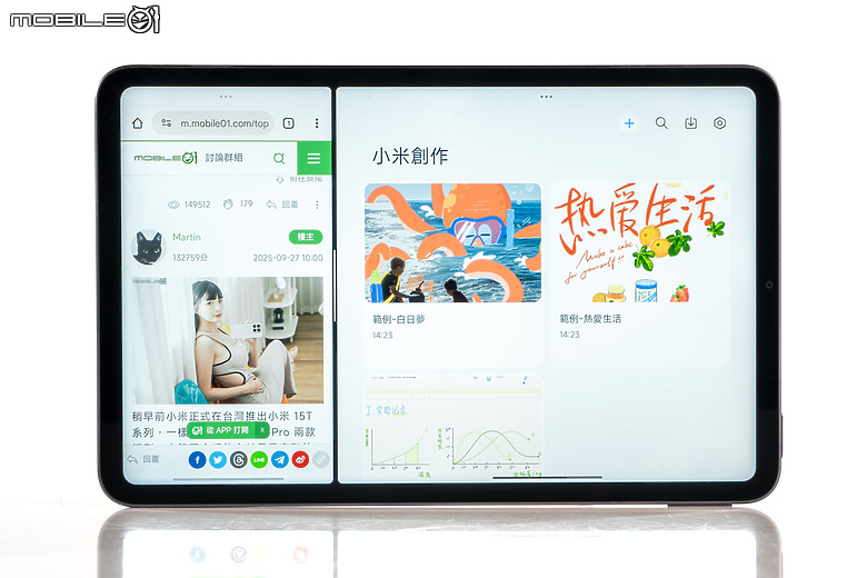 小米 Xiaomi Pad Mini 體驗｜高效能、大電量兼備的 8.8 吋小平板！
