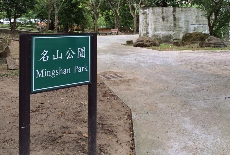 【小惡魔驫到成功】騎 單 車 遊 台 北 ( 士 林 ) 下 集