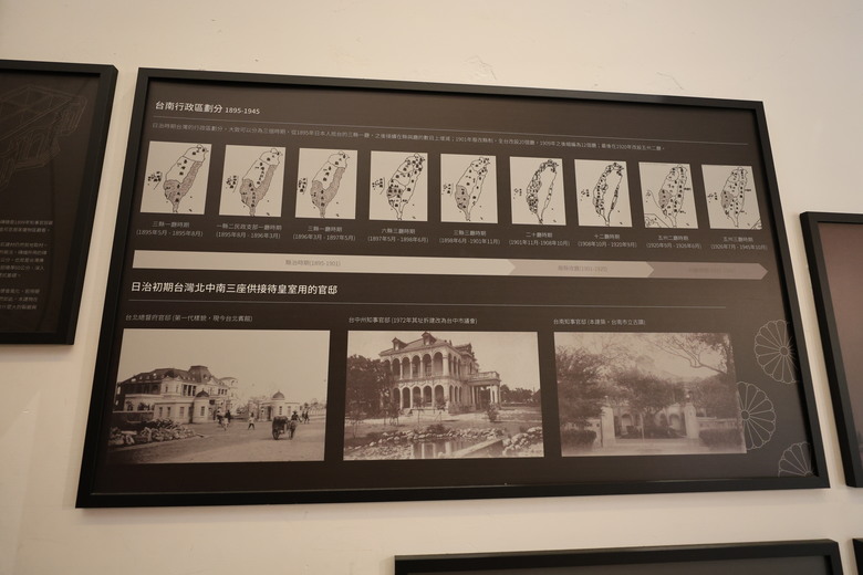 帶著R8的旅行 鷲嶺食肆 原台南測候所 吳園藝文中心 臺南知事官邸 億載金城