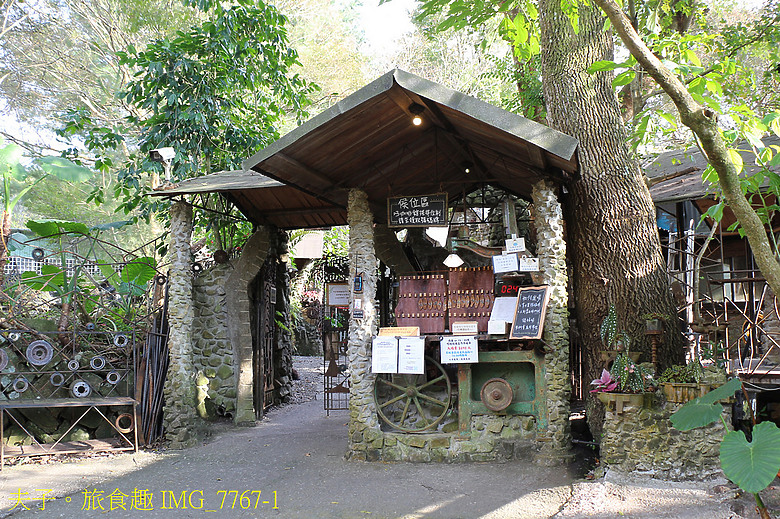 嘉義阿里山 阿將的家23咖啡館 秘境石頭屋咖啡館 身心靈的休憩地