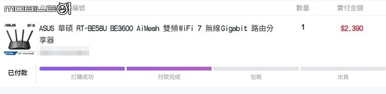 ASUS RT-BE58U 入門WiFi 7 AP 功能俱全，淺顯易懂的體驗