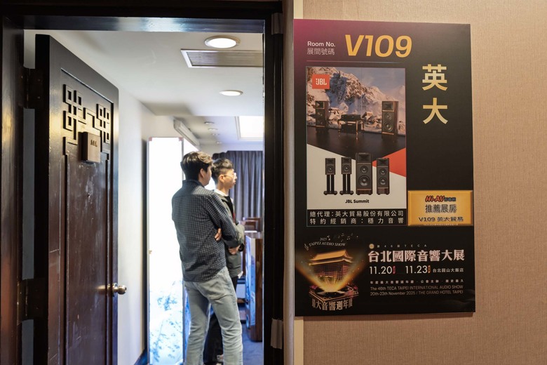 2025 TECA台北國際音響大展 逛展心得