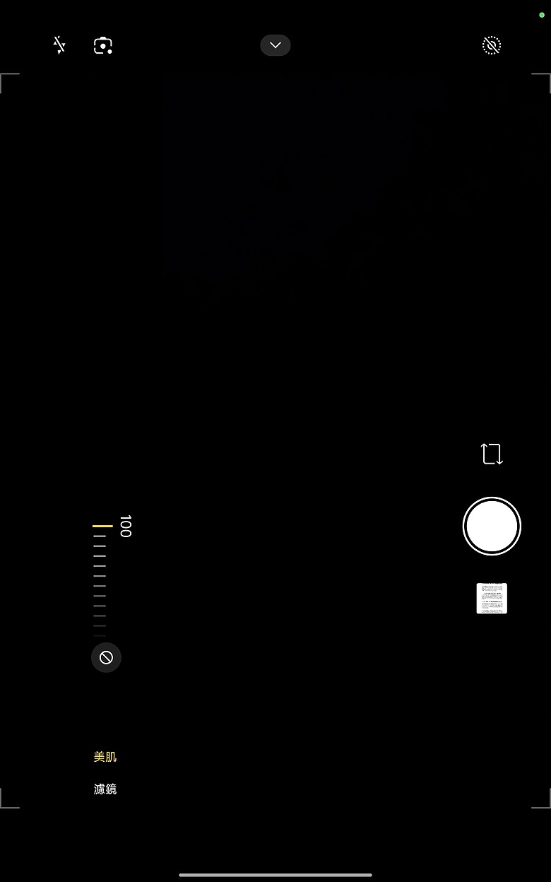 小米 Xiaomi Pad Mini 體驗｜高效能、大電量兼備的 8.8 吋小平板！