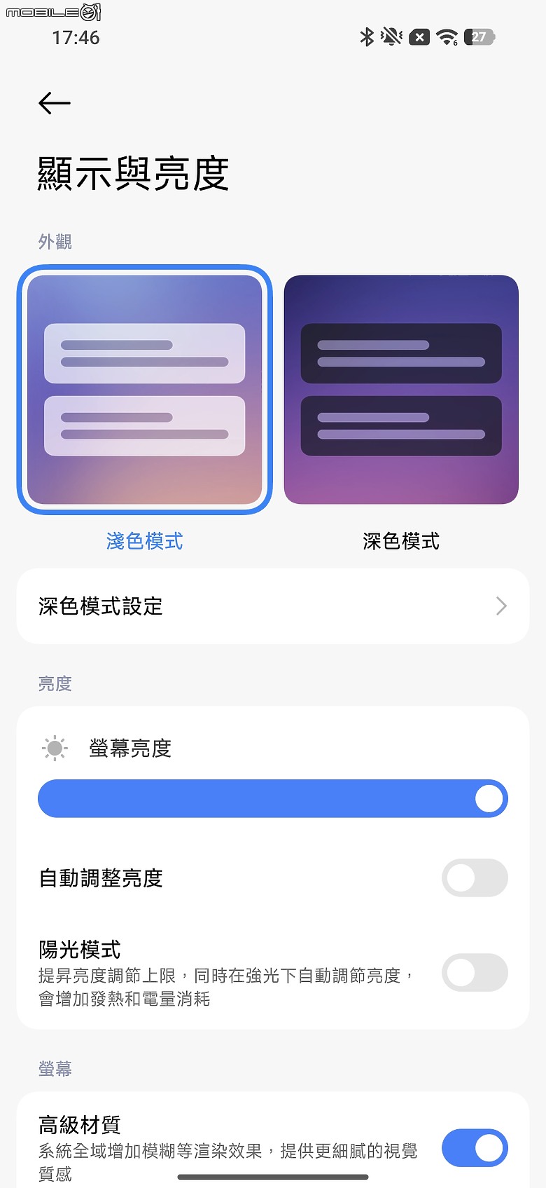 POCO F8 Ultra 體驗|全面重塑旗艦基因,挑戰最強性價比!