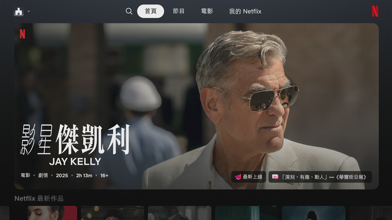 2025 新版 Roku Streaming Stick Plus (4K) 電視棒