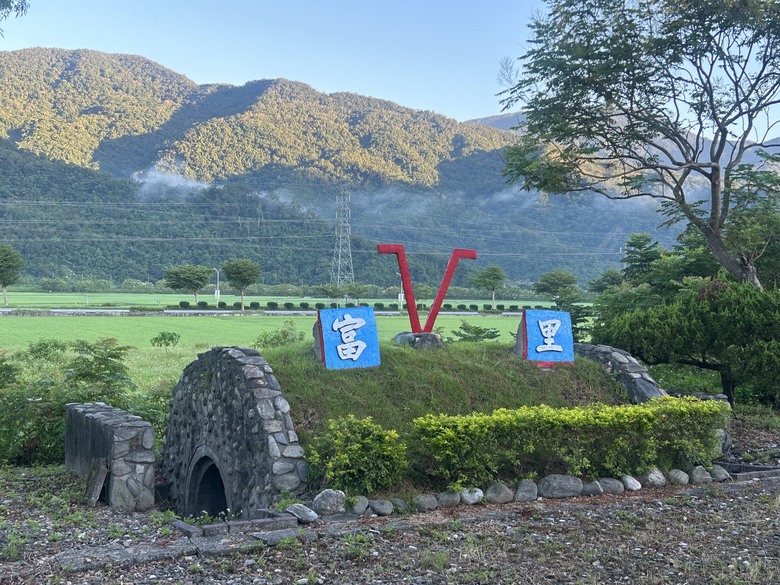 騎 遊 東 竹 小 站 ( 六 十 石 山 ) 之 旅
