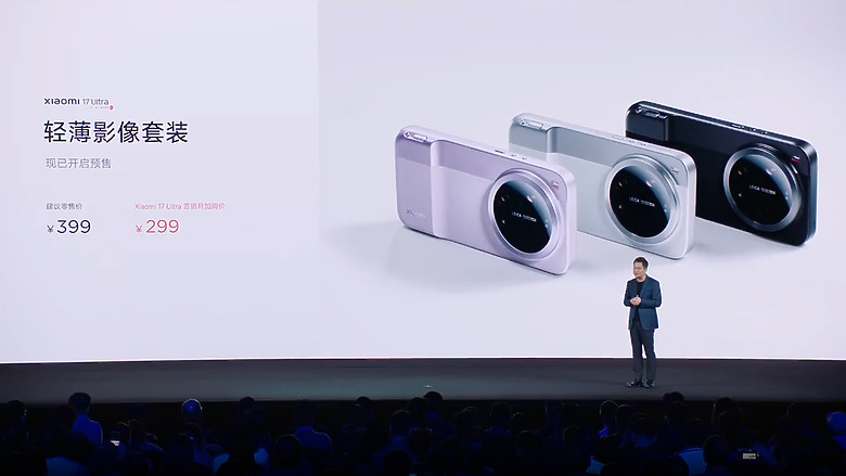 小米 17 Ultra 正式發表｜1 吋大底+連續光學變焦，影像旗艦再進化！