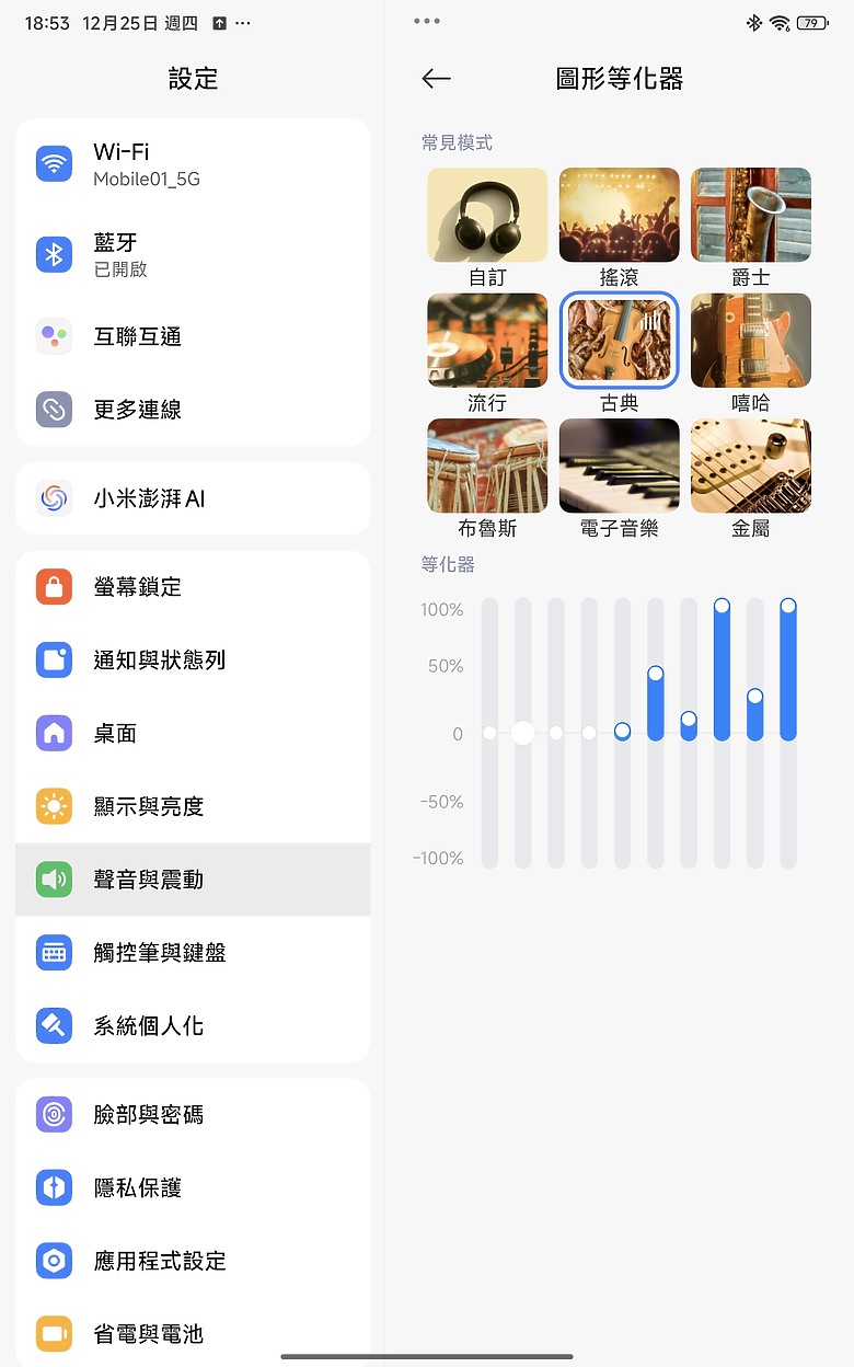 小米 Xiaomi Pad Mini 體驗｜高效能、大電量兼備的 8.8 吋小平板！