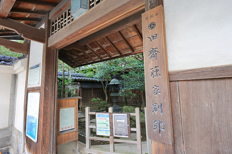 點我看大圖 (映像旅行)“EP3”在新潟感受楓紅綺麗、酒造人文之美with日本東北賞楓自駕輕旅