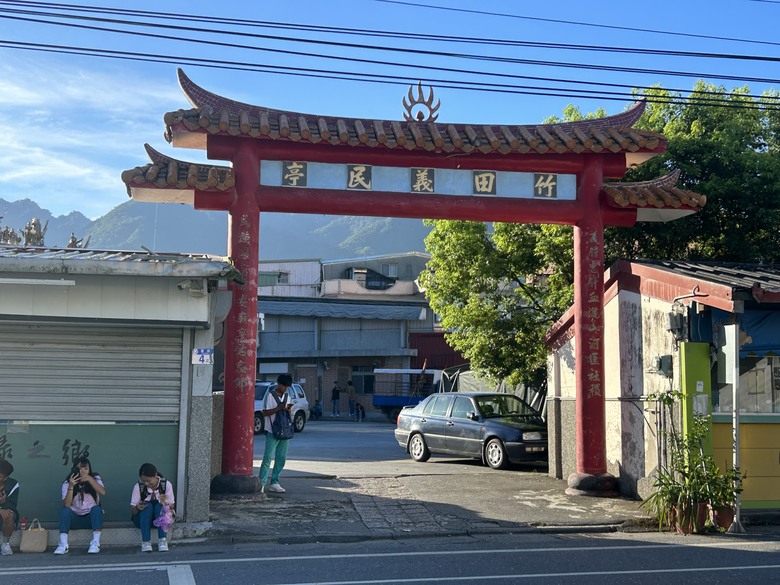 騎 遊 東 竹 小 站 ( 六 十 石 山 ) 之 旅