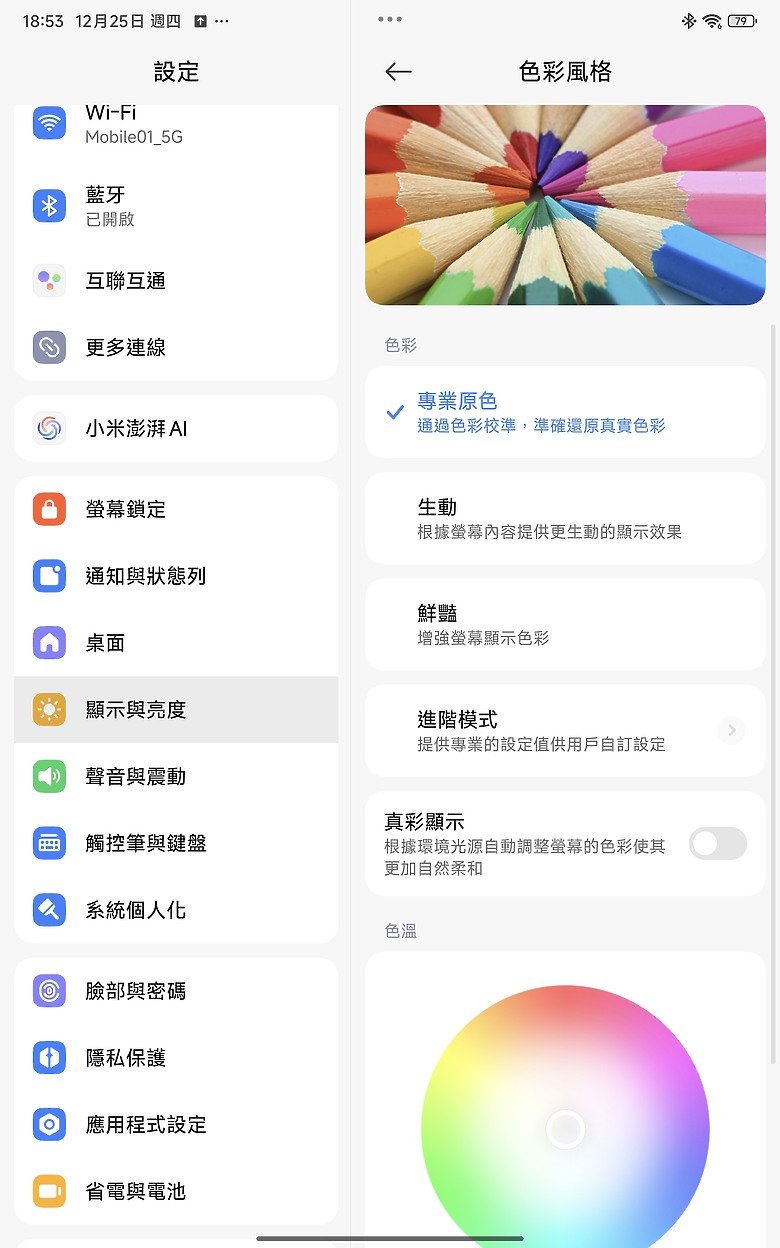 小米 Xiaomi Pad Mini 體驗｜高效能、大電量兼備的 8.8 吋小平板！