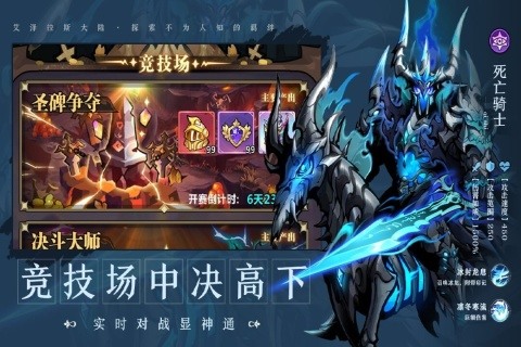 《戰歌與劍》 12月4日 開啟測試 可愛Q版魔獸風角色重現經典 放置RPG | 禮包碼、兌換碼、虛寶碼 | 扮演勇敢冒險者 踏上抗擊惡魔的旅程、挑戰副本、對決Boss 培養英雄 打造冒險隊伍