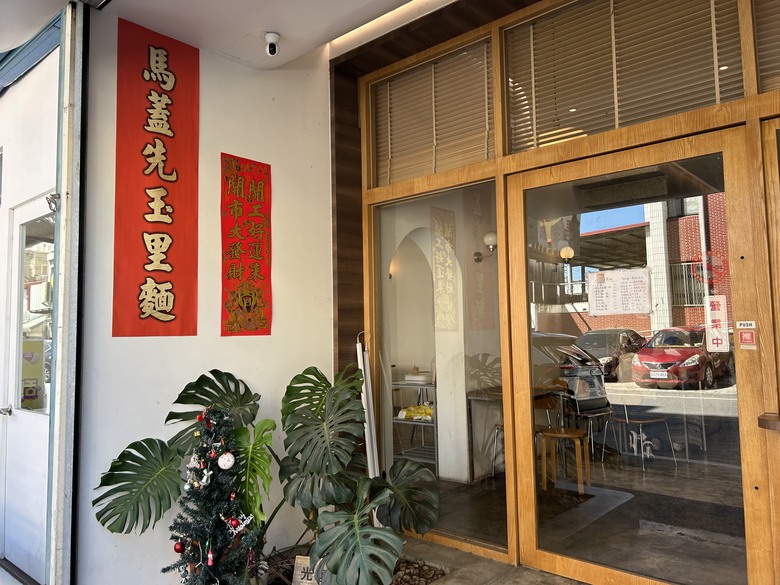 騎 遊 東 里 小 站 ( 玉 富 自 行 車 道 )