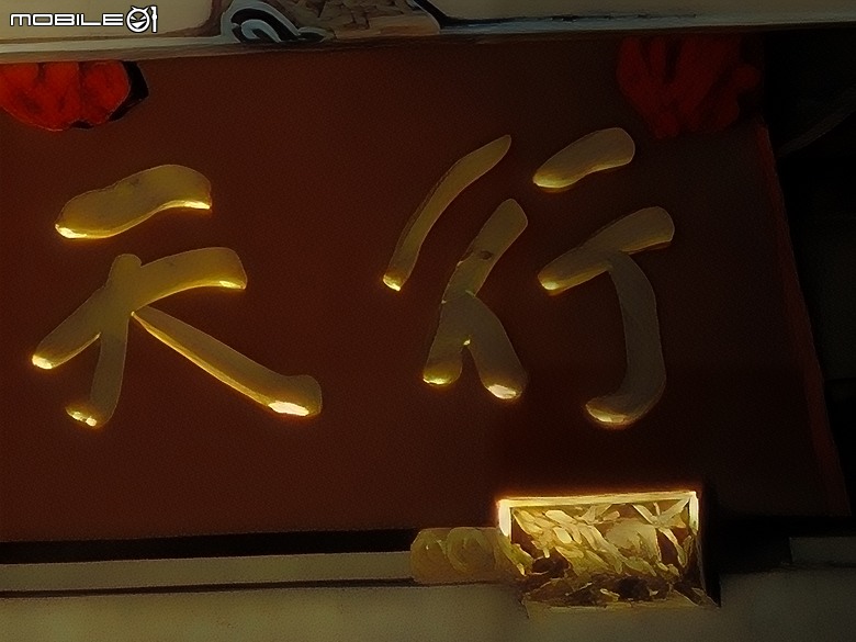 realme GT 8 Pro 體驗｜理光 GR 靈魂上身，全能旗艦闖出新路！