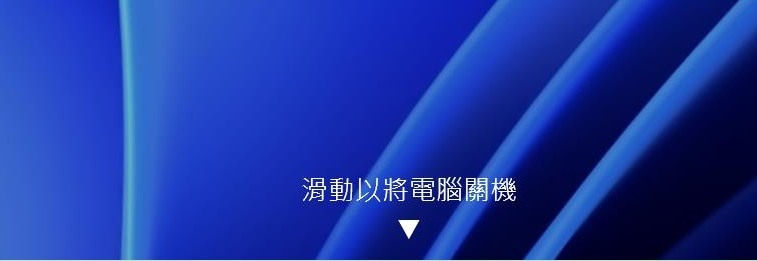 脫褲子放屁 的 瞎當