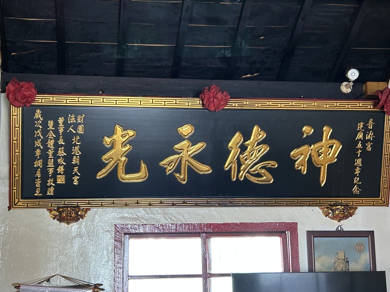 騎 訪 舊 東 線 小 站 ( 檳 榔 車 站 )