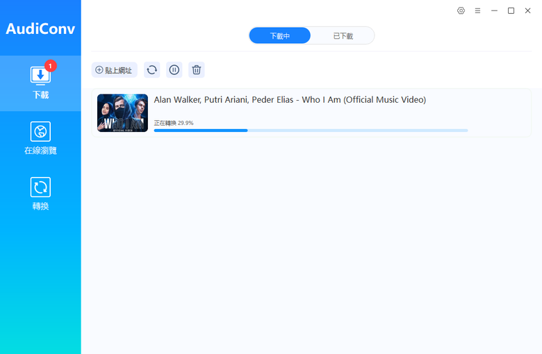 【2026超全選單】6款超實用YouTube轉MP3工具推薦