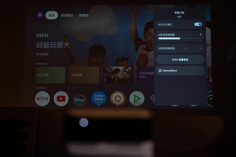 【評測】家裡最值得存在的那件科技傢俱：Epson EF-72 美學投影機