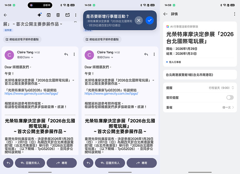 realme GT 8 Pro 體驗｜理光 GR 靈魂上身，全能旗艦闖出新路！