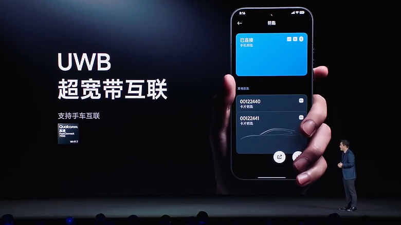 小米 17 Ultra 正式發表｜1 吋大底+連續光學變焦，影像旗艦再進化！