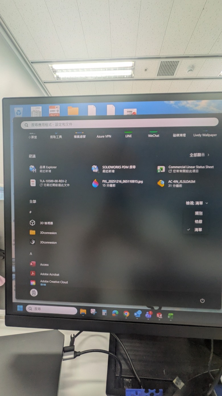 Win11 的開始功能表直接顯示所有程式