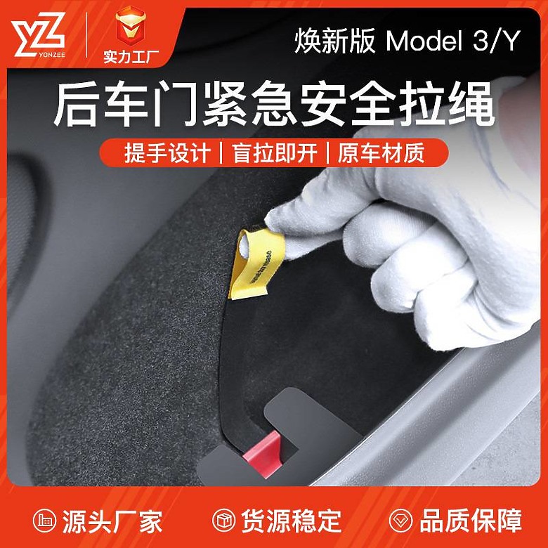 滿月了!【購車紀錄分享】特斯拉煥新 Model 3