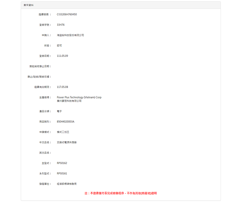 【開箱】白色側出電源 | CORSAIR RM1000x SHIFT WHITE