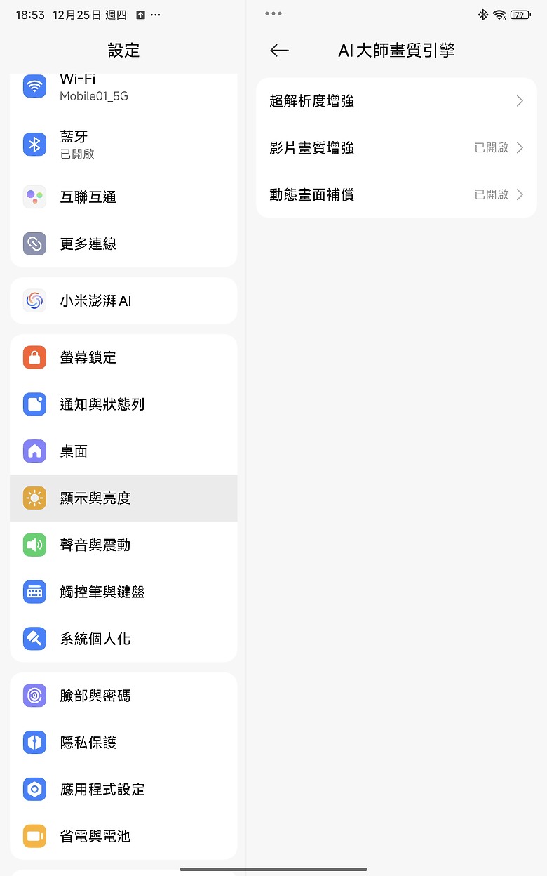 小米 Xiaomi Pad Mini 體驗｜高效能、大電量兼備的 8.8 吋小平板！