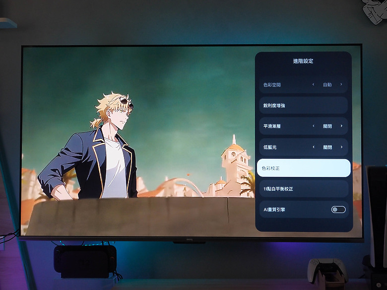 為遊戲而戰 | BenQ獨家遊戲特調MiniLED Google TV J65-770