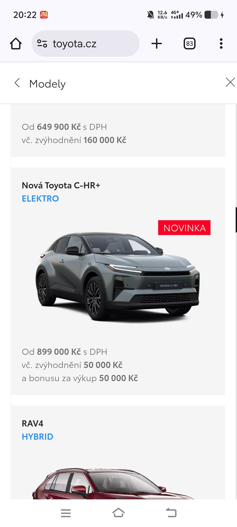 看台灣和泰「電動車定價」就知道在搞什麼？