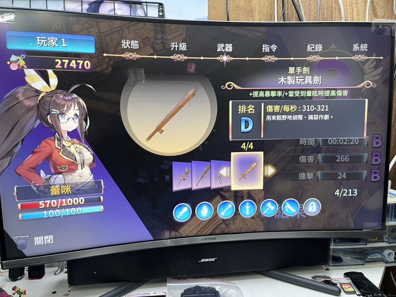 蕾咪羅亞～少女與異世界與魔導書～ 遊戲試玩心得微開箱