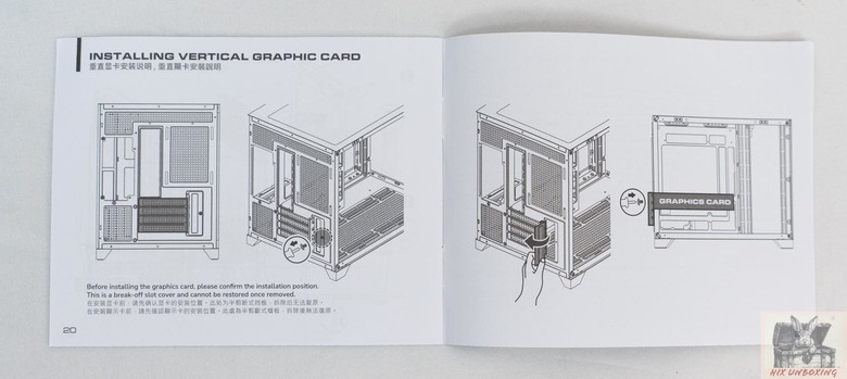 點我看大圖 MATX背插海景房 COUGAR FV150 MINI